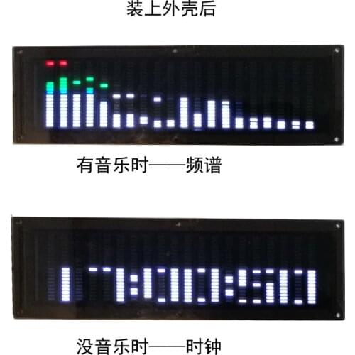 Home Car Finished Music Spectrum Screen Connected Power Amplifier 20-segment Color USB5-15V Shell Voice Control