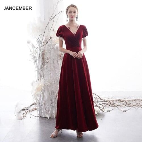 LDR74 Bridal Evening Dress Wine Red Toast Dress Velvet Evening Dress Elegant 2021 New Womens Wedding V-neck Rose Party Gown