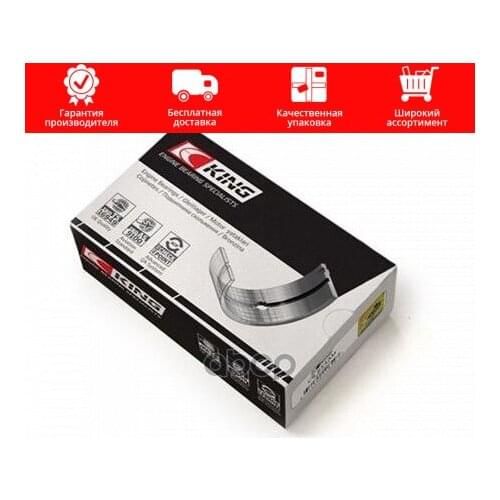 Рессоры KING China At AliExpress