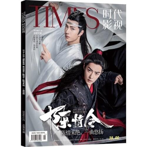 The Untamed Chen Qing Ling Times film magazine Painting Album Book Xiao Zhan Figure Photo Album Poster Bookmark Star Around