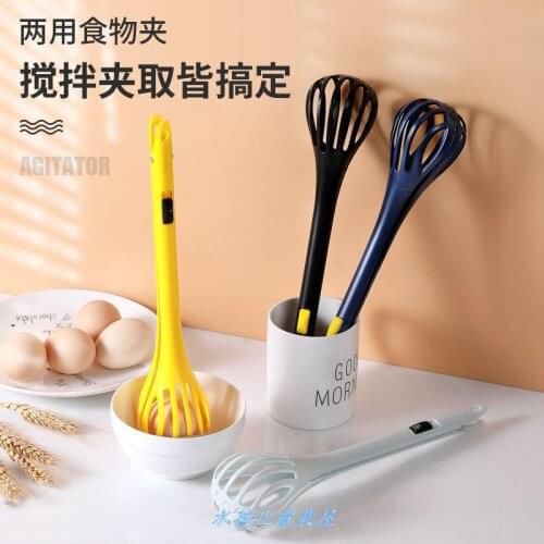 3-in-1 baking hand-operated fishbowl grab spoon multifunctional egg beater household kitchen mixer