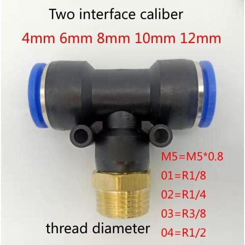 T-type three-way quick connection with pneumatic positive side thread PB12-01 PB12-02 PB12-03 PB12-04