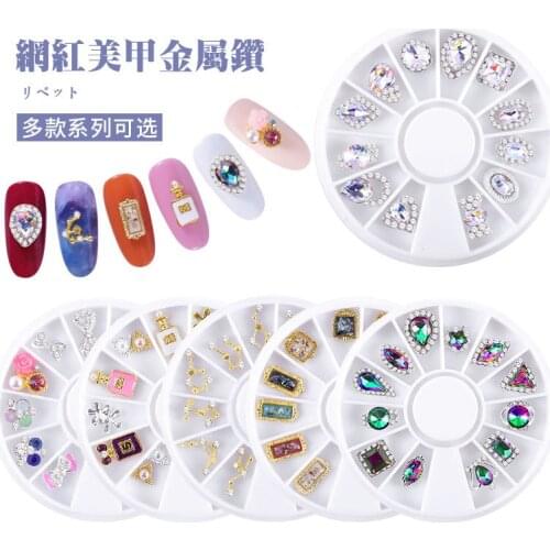 Nail Art Decoration Multicolored Shaped AB Diamond Stained Glass Rhinestone Nail Art Jewelry Professional Nail Art Supplies