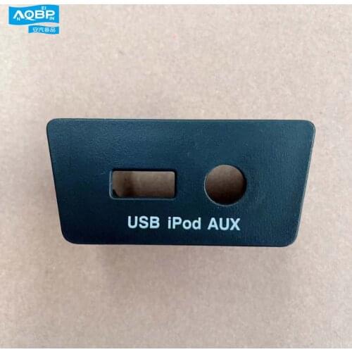 Car parts OE number 7911141U1521 for JAC J4 S5 Multimedia interface cover