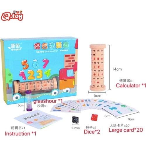 Educational wooden math toys puzzles preschool math numbers Montessori kids Mathematics Digital Intelligence Math Toys for kids