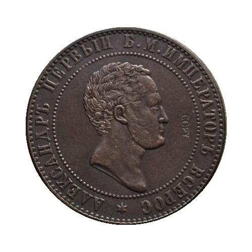 Russian copper coins 10 kopecks1871 copy 28.5 mm