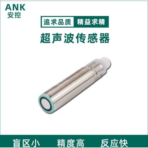 Ultrasonic NPN Ranging Displacement Distance Detection Sensor UB1000-18GM75-E7-V15 Proximity Switch