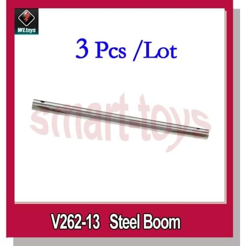 V262-13 Steel Boom / Shaft for Wltoys V262 V333 V666 RC Quadcopter Spare Parts