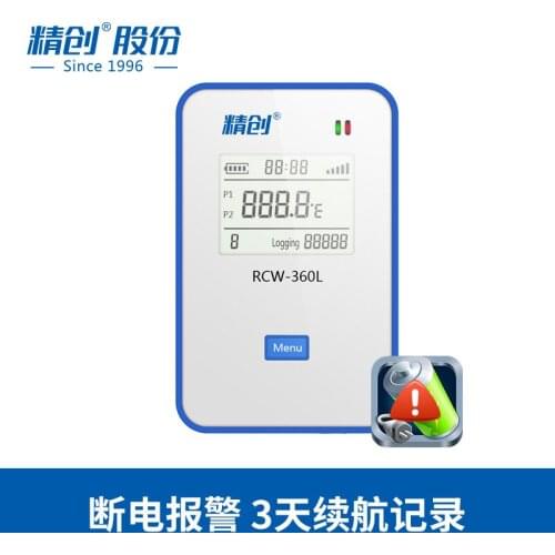 360L ultra-low temperature temperature recorder, remote monitoring mobile phone alarm, industrial high precision