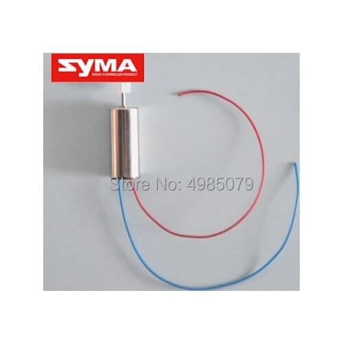 SYMA S107G 17 Motor B