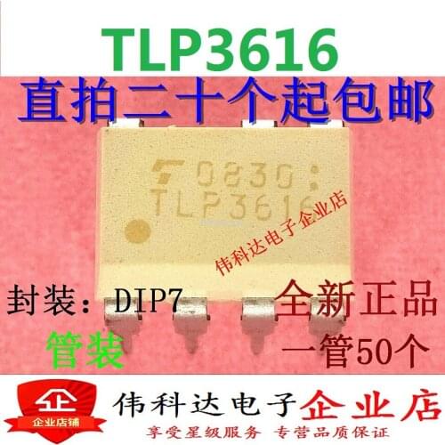 New imported original fake one compensation ten TLP3616 TLP3616 DIP-7 straight plug SCR isolated optocoupler