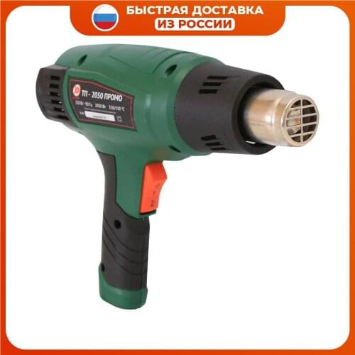 Термопистолеты Kalibr China At AliExpress