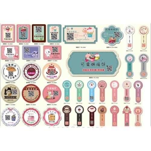 1000 Custom Stickers Bakery Shop Cake Dessert Shop Clothing Milk Tea Coffee Shop Label Ribbon Christmas Sticker New Year Sticker