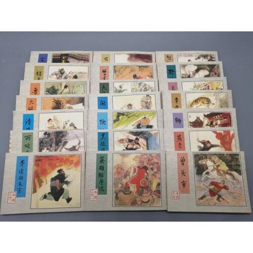 Four famous works of the water margin in the 1980s, a complete set of 30 classic comic books and comic books