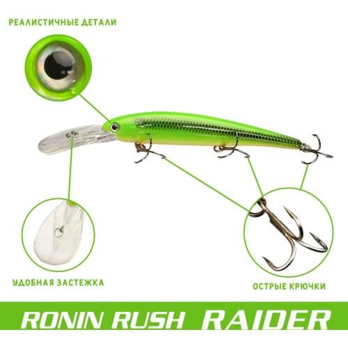 Ronin Rush Fishing Accessories