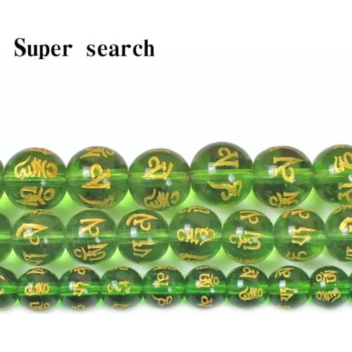 Green Crystal Buddhism Golden Om Mani Padme Hum Mantra Bead Pick Size 8/10/12mm Necklace Bracelet DIY Jewelry Makings
