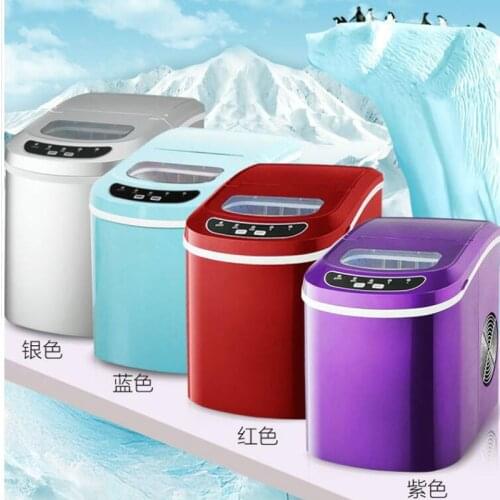 2020 Most popular Household Automatic Small Ice Machine 15kg/24h Portable Bullet Round Ball Ice Maker Microcomputer Control