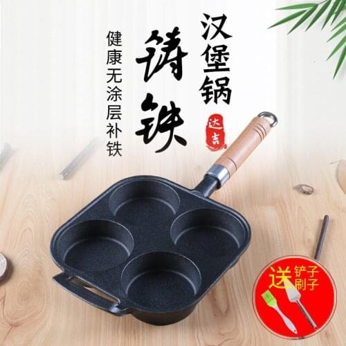 Cast iron frying pan deepening egg hamburger mould four holes dumpling breakfast machine non-stick omelet crepe pot cooker