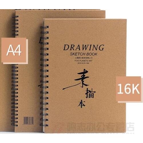 16k/A4 Thickened sketch book Sketch book drawing paper blank drawing book 2 pcs free shopping