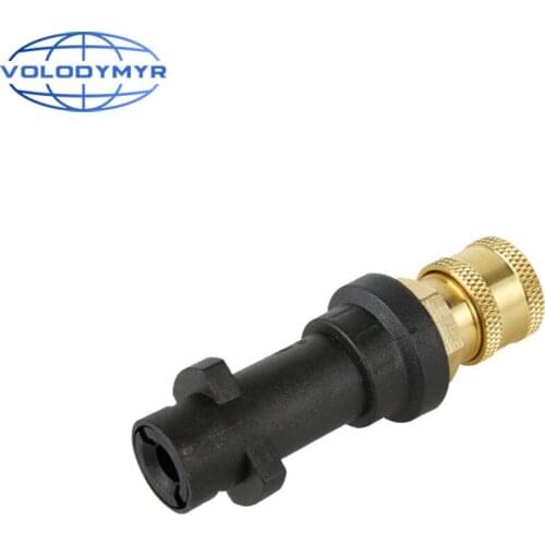 Adapter for Snow Foam Lance Gun Cannon Portable Car Washer Detailing Karcher High Pressure Cleaner