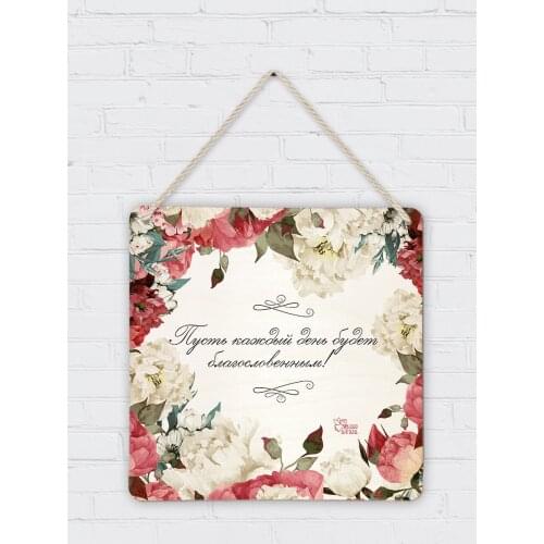 Дар ангела Interior Decor Items