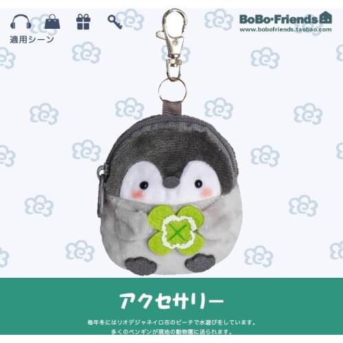 Kawii Koupen Chan Penguin Plush Coin Purse Animal Doll Mini Wallet For AirPords Bags Pendant Girls Gifts