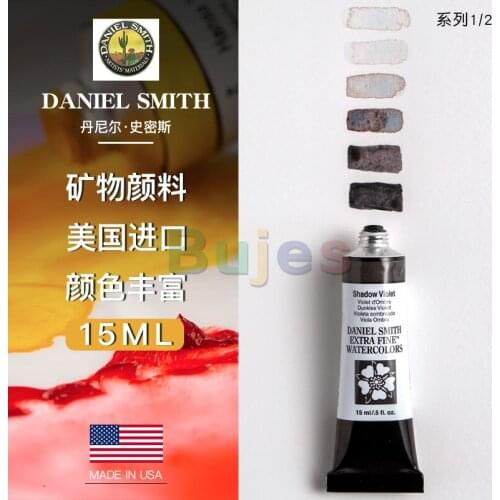 Daniel Smith DS Meticulous Watercolor Pigment,Artist Watercolor,15ml Single Branch Series,Solid Oil Painting Pigment,Art Supplie