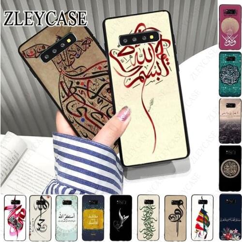 Arab Muslim Islamic Pattern Logo Soft Phone Case For samsung s10plus s10e s10lite s9 s8plus s20 plus s7 s6edge s20ultra case