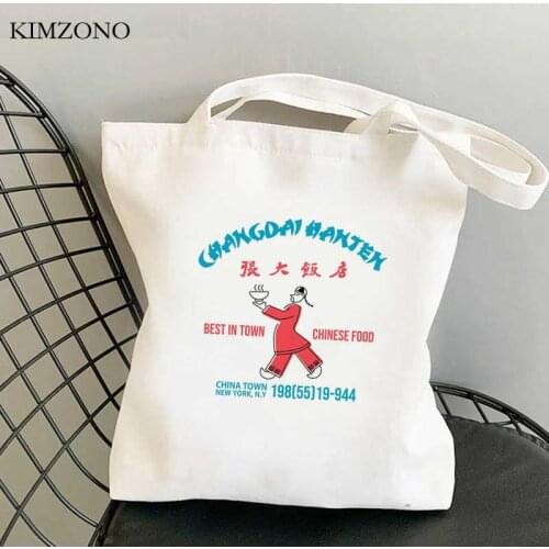 Banana Fish shopping bag canvas cotton jute bag grocery shopper shopping bag bolsas reutilizables shoping fabric sacola sacolas