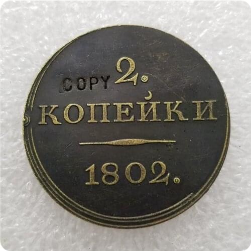 1802 Russia COIN COPY commemorative coins-replica coins medal coins collectibles