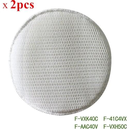 2pcs F-ZXHE50C Humidifier Filter Suitable for Panasonic F-VXK40C Digital Camera F-VXH50C F-41C4VX Air Purifier Parts Filter Hepa