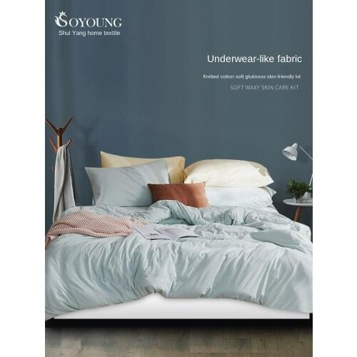 Class A Tianzhu Cotton Bare Sleeping Four-Piece Set 100 All Cotton Pure Cotton Simple Knitted Cotton Quilt Cover Fitted Sheet