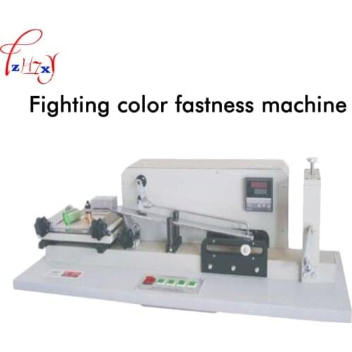 1PC Y571B-II Color friction fastness machine 40W color fastness tester with LED display rubbing fastness tester 220V
