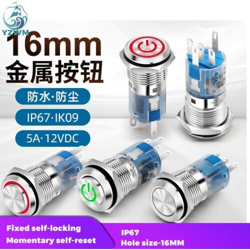 YZWM 16mm Stainless Steel Self-locking Metal Button Self Reset Small Round Inching Power Switch Indicator 12V