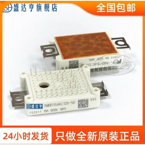 7MBR25UG120-50 IGBT Power Modules 25A1200V NEW Original In Stock