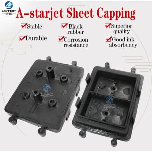 Stable!A-starjet sheet capping for inkject printer