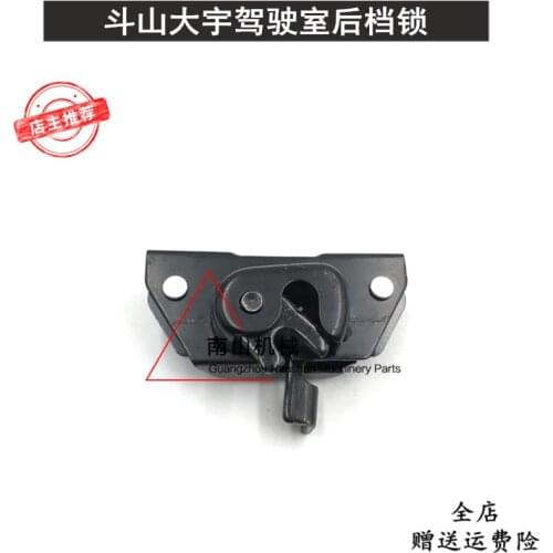 Free shipping Doosan Daewoo DH150/215/220/225/300-5-7-9 cab rear lock and rear top lock excavator