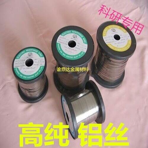 High-purity aluminum wire Fine aluminum wire Aluminum wire Metal aluminum wire diameter 0.1-3mm Al≥99.999% for scientific resear