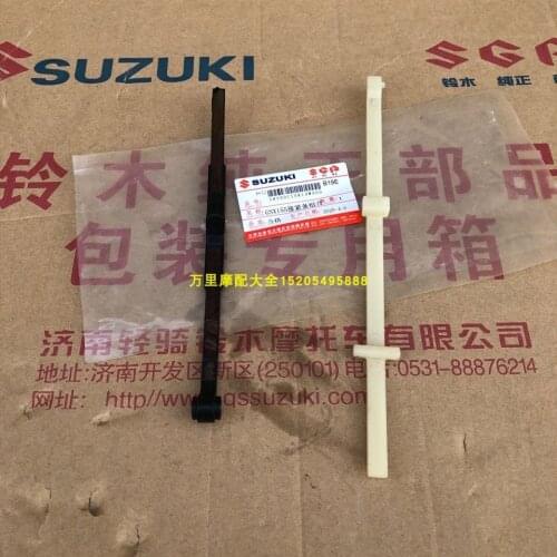 Motorcycle timing chain small chain batten tension plate guide rail is suitable for Suzuki GSX15 0GIXXER155