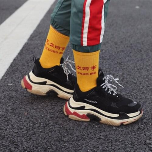 New Korean Harajuku style letter socks hip-hop men and women fashion tube socks Street fun Funny casual socks