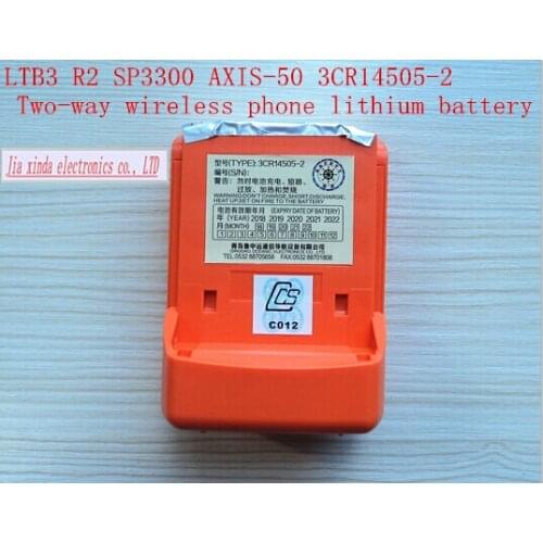 LTB3 R2 SP3300 AXIS50 3CR14505-2 MCMURDO Li-ion battery Two-way wireless phone lithium electricity pool handset battery