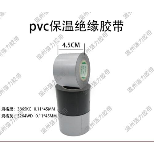 Adhesive Tape 4.5 Width Ultrathin Electric Adhesive Tape Wire Harness The Conduit Adhesive Tape Pvc Insulating Tape 20 Code