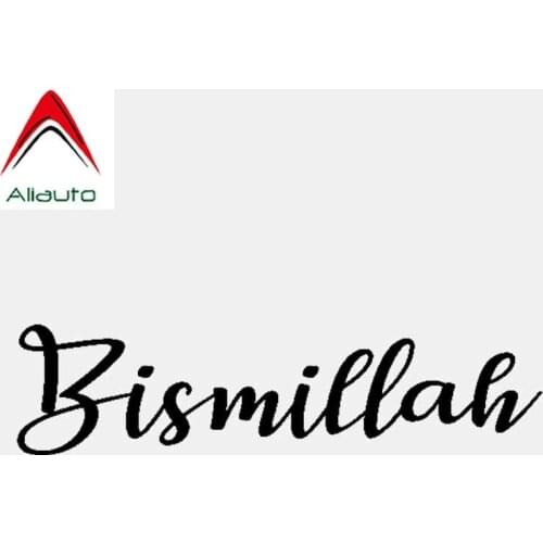 Aliauto Personality Car Sticker Bismillah Islamic Art Vinyl Muslim Arabic Decor Black/Silver Accessories PVC Decal,13cm*3cm