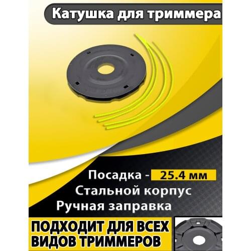 Садовые электроинструменты Чеглок China At AliExpress