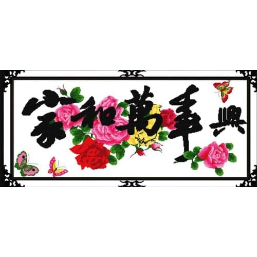 Harmonious family will be prosperous(5) cross stitch kit 14ct 11ct print canvas stitching embroidery DIY handmade needlework