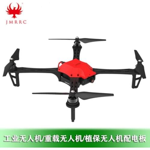 JMRRC MX450 four-axis remote control aircraft FPV vision long endurance 450 wheelbase remote control aircraft