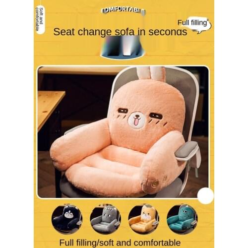 Winter cushion soft comfort office sedentary artifact student classroom dormitory chair buttock cushion