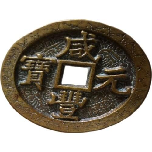 China Bronze Coin Old Dynasty Antique Currency Cash Round Square Hole Money