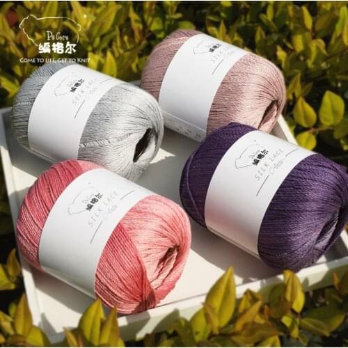 Spring/Summer Mercerized Cotton Spun Silk Lace Yarn 5# Hand-Crocheted Crochet Yarn