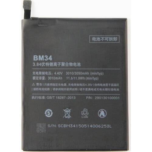 BM34 Battery For Xiaomi Mi Note Pro 4GB RAM 3010mAh Replacement Mobile Phone Battery with Free Repair Tools adhesive